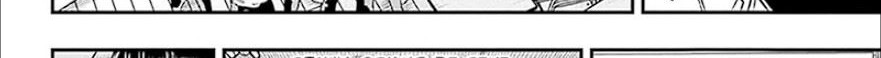 Nue’s Exorcist Chapter 05 Gambar 14