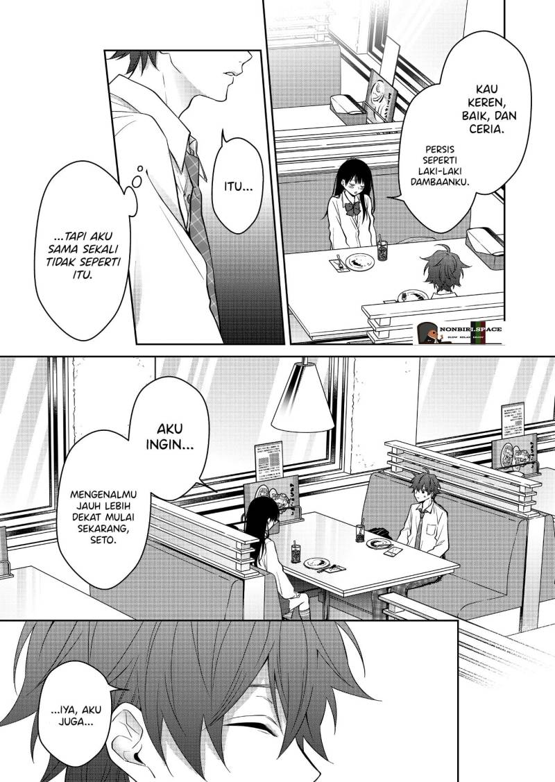 Sensitive Boy Chapter 03 Gambar 12