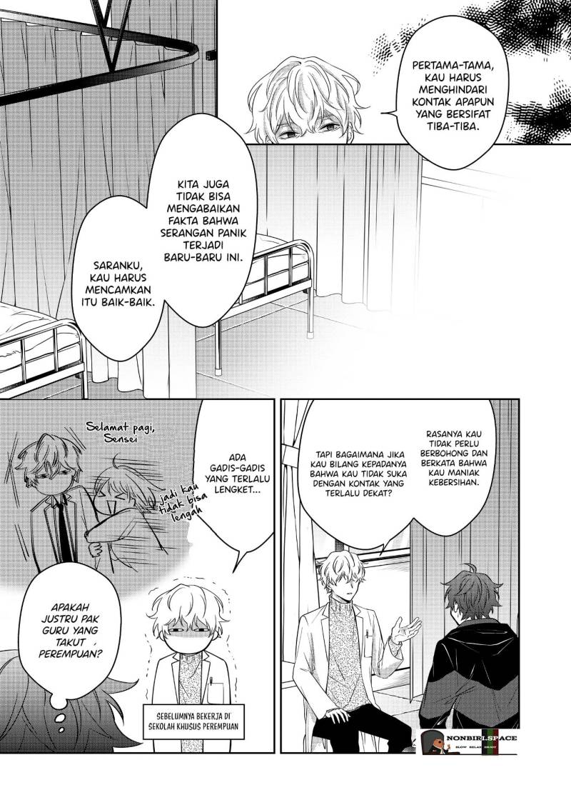 Sensitive Boy Chapter 02 Gambar 12