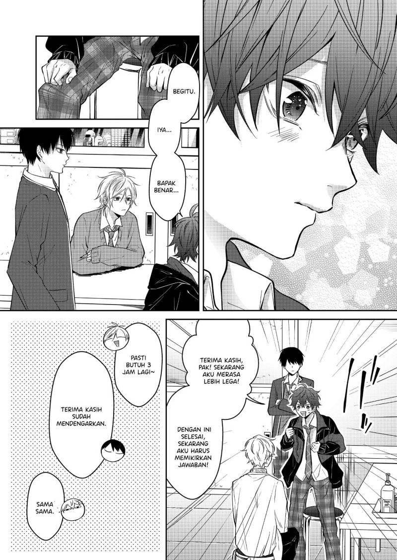 Sensitive Boy Chapter 02 Gambar 15