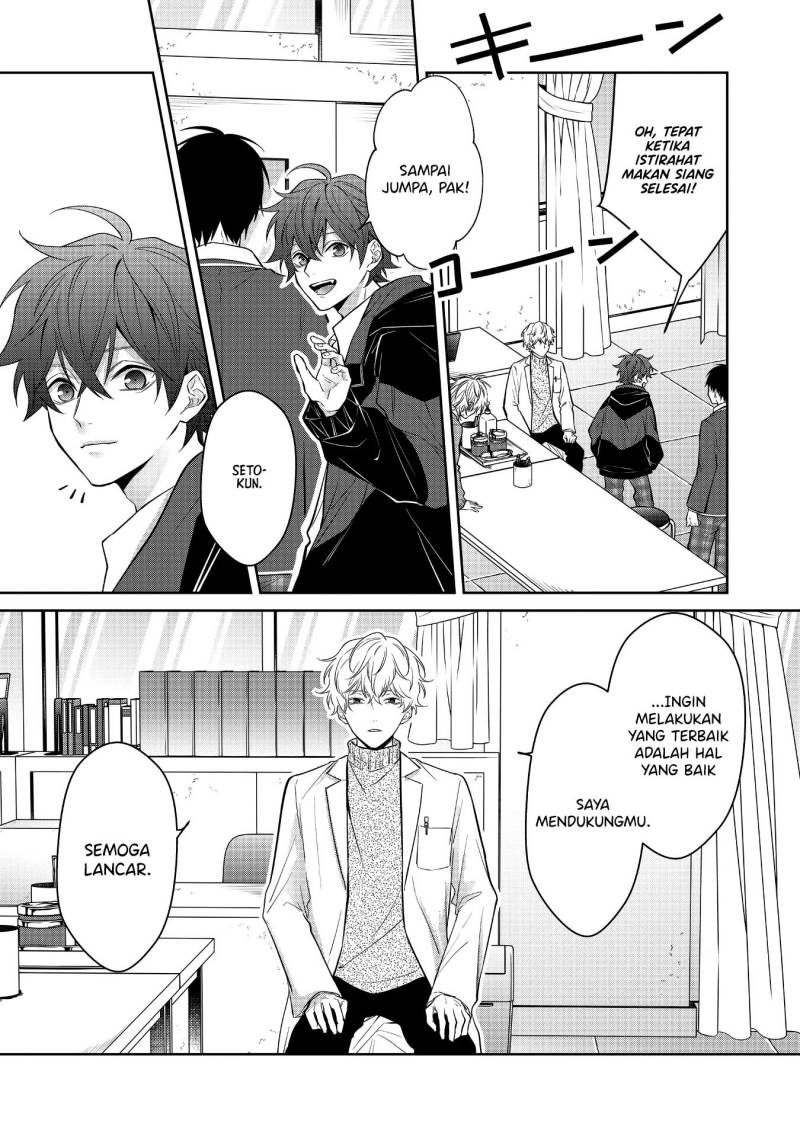 Sensitive Boy Chapter 02 Gambar 16