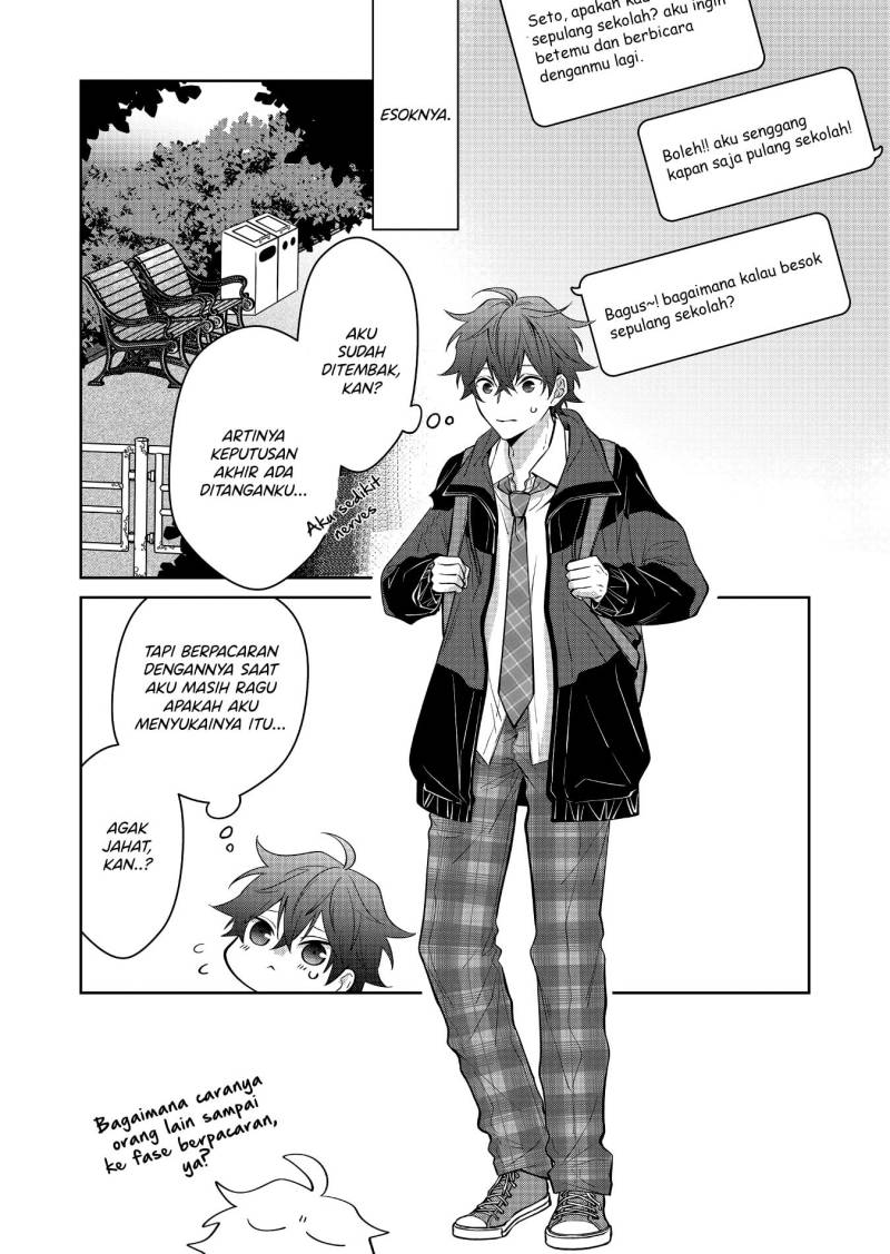 Sensitive Boy Chapter 02 Gambar 18