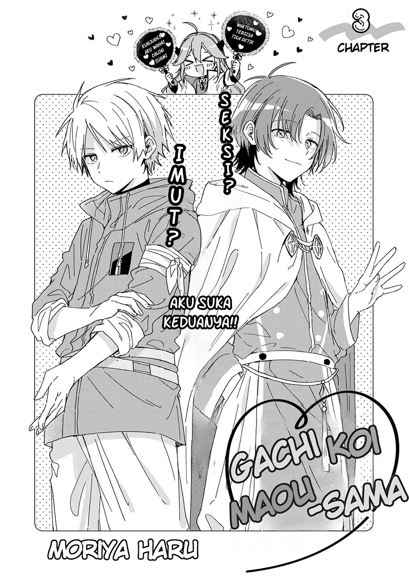 Gachi Koi Maou-sama Chapter 03 Gambar 4