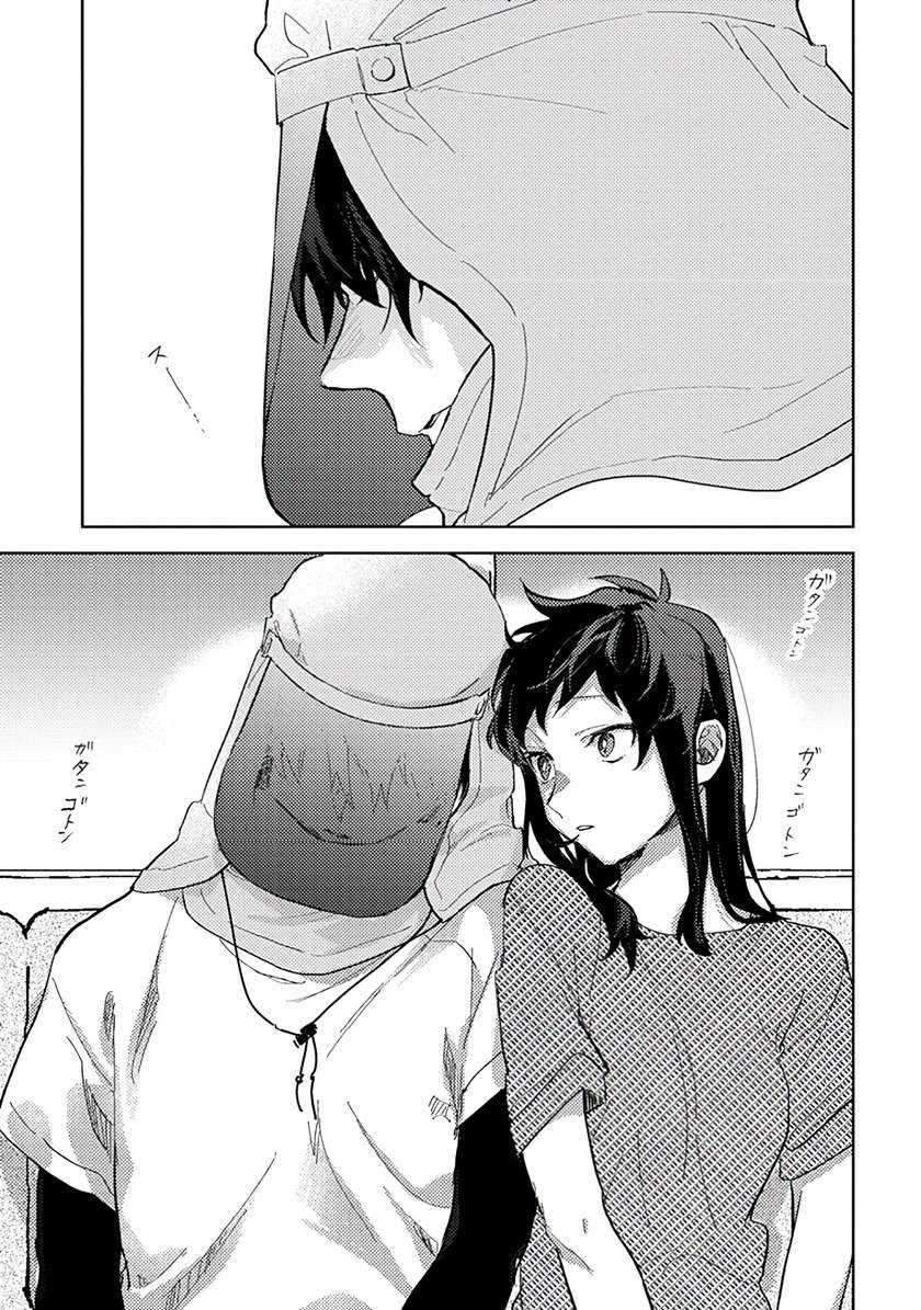 Kamibukuro-kun wa Koishiteru Chapter 05 Gambar 22