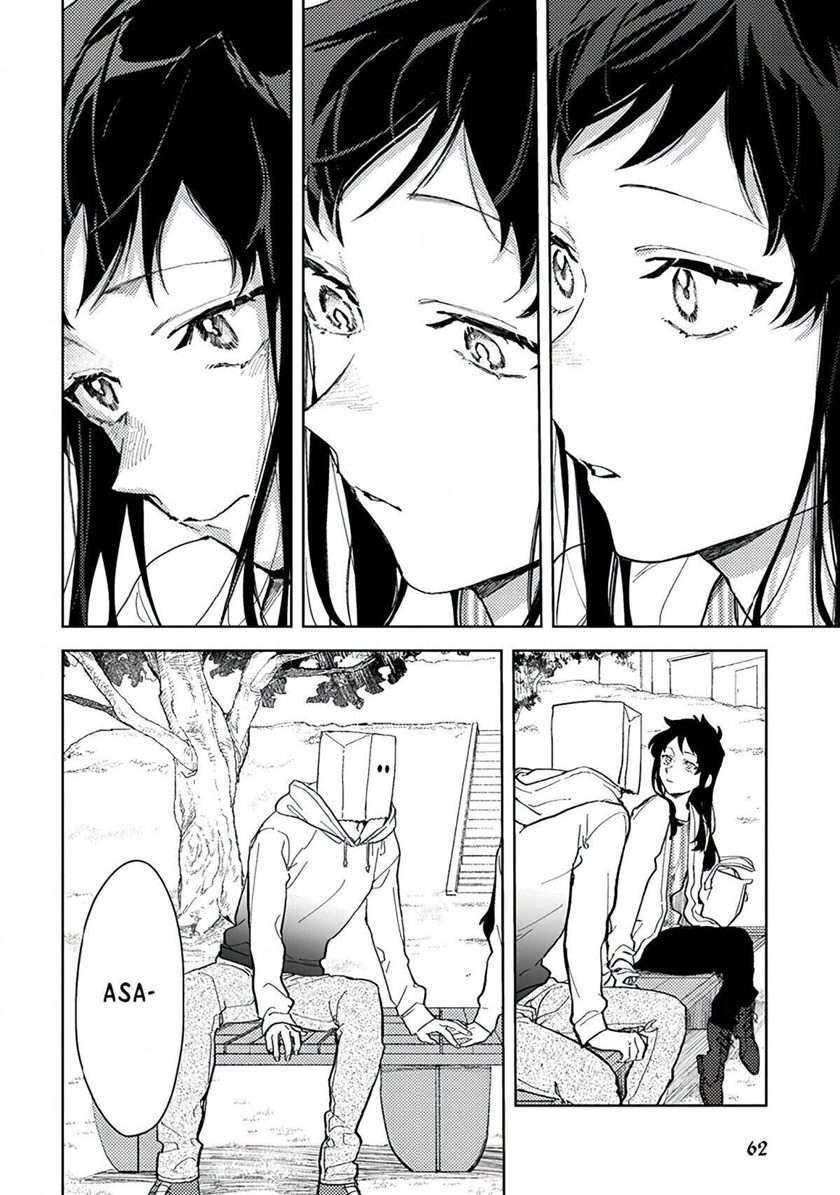 Kamibukuro-kun wa Koishiteru Chapter 04 Gambar 20