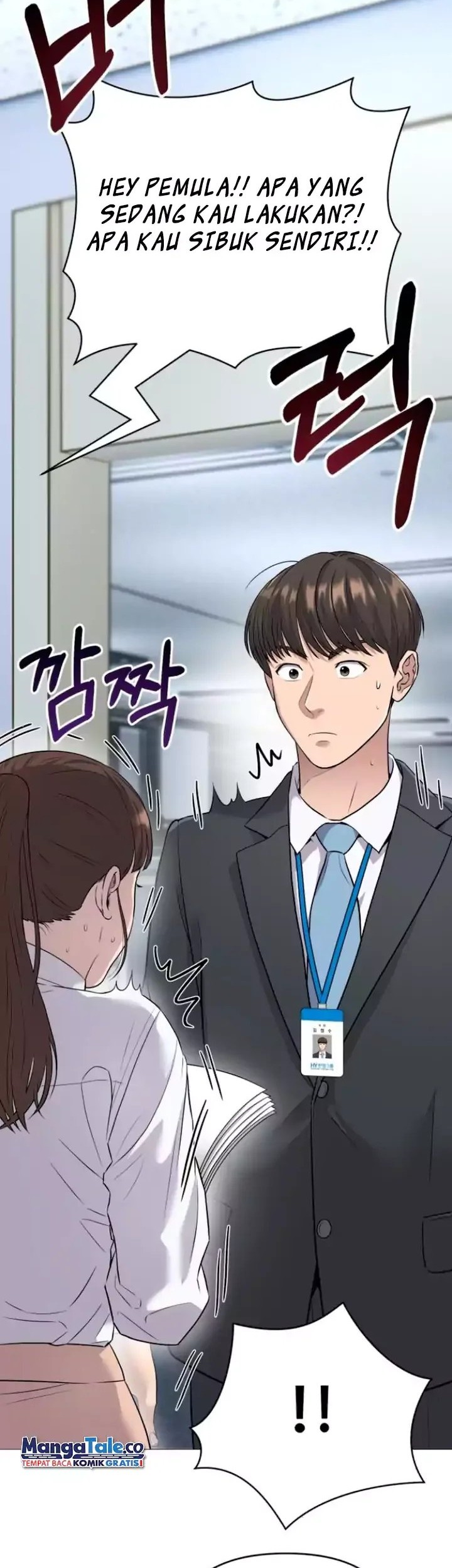The New Employee Kim Chul-Soo Chapter 03 Gambar 36