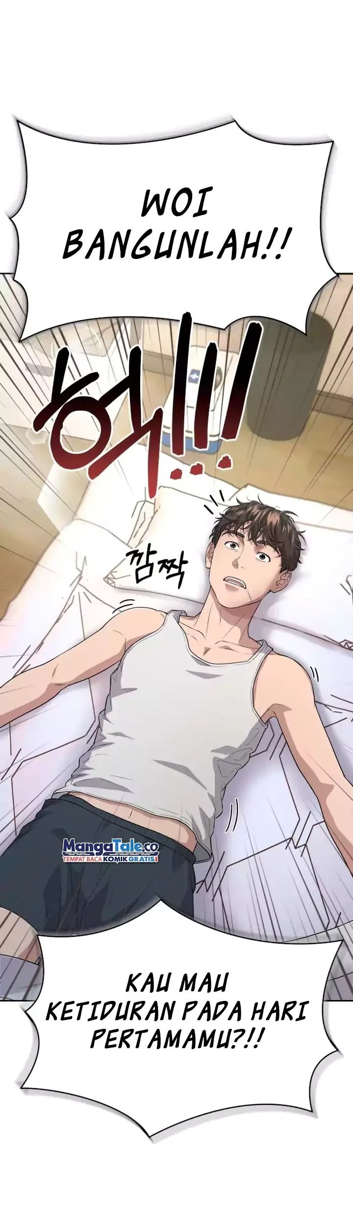 The New Employee Kim Chul-Soo Chapter 01 Gambar 36