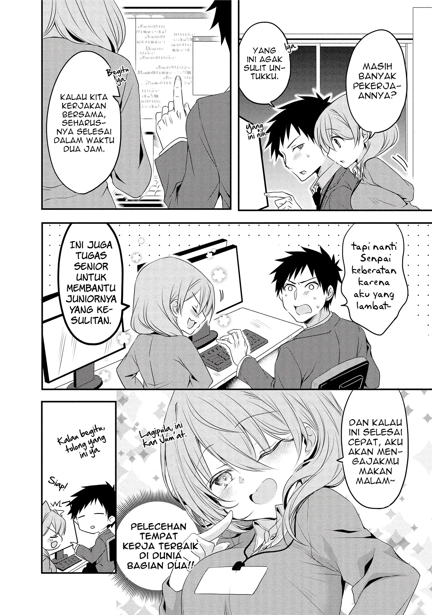 My Company’s Small Senpai (Serialization) Chapter 04 Gambar 3