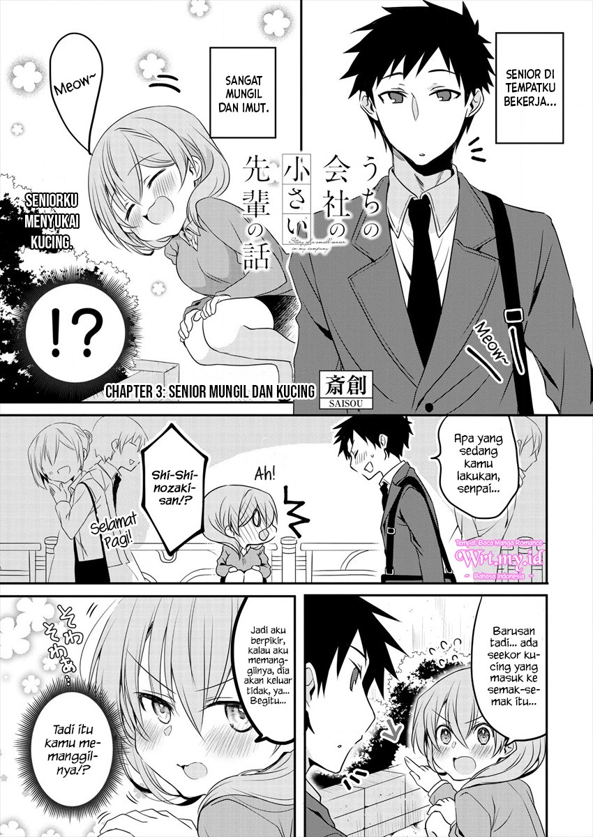 Baca My Company’s Small Senpai (Serialization) Chapter 03 Gambar 2