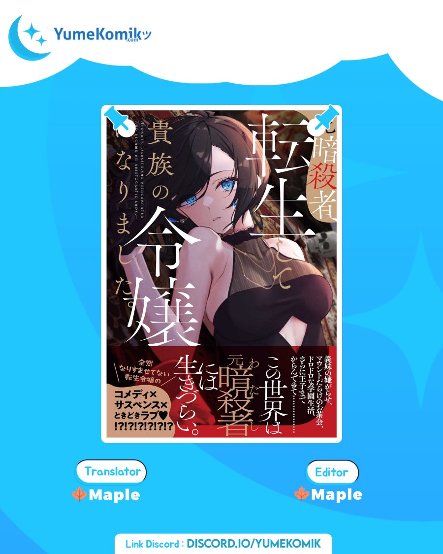 Baca Komik Moto Ansatsusha, Tensei shita Kizoku no Reijou ni narimashita Chapter 02 Gambar 1