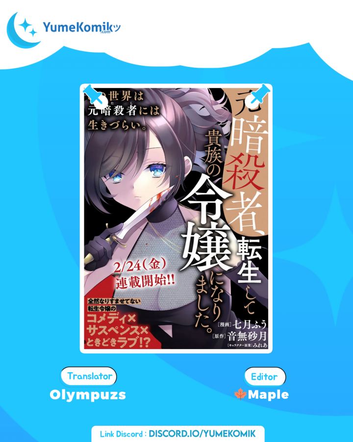 Baca Komik Moto Ansatsusha, Tensei shita Kizoku no Reijou ni narimashita Chapter 01 Gambar 1