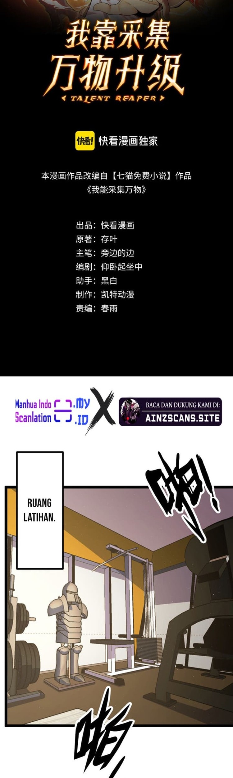 Baca  I Level Up By Absorbing Everything Chapter 03 Gambar 2
