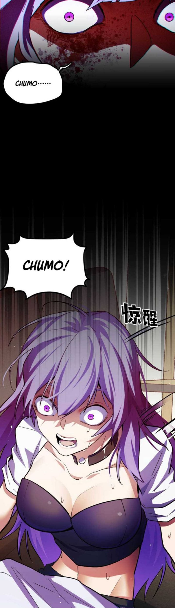 I Level Up By Absorbing Everything Chapter 02 Gambar 17