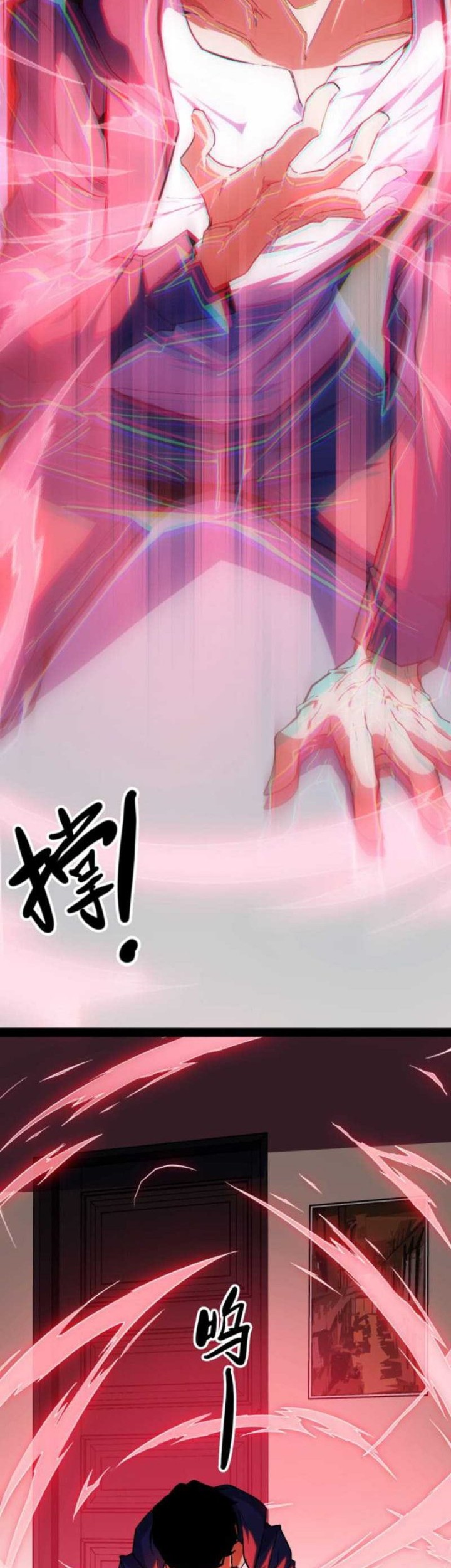 I Level Up By Absorbing Everything Chapter 02 Gambar 35