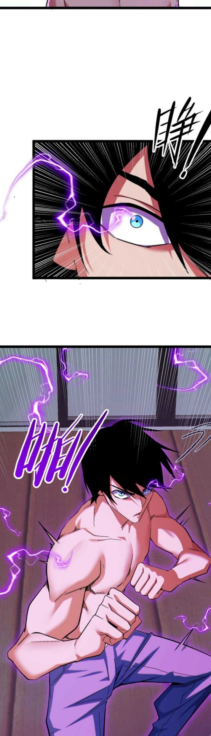I Level Up By Absorbing Everything Chapter 02 Gambar 39