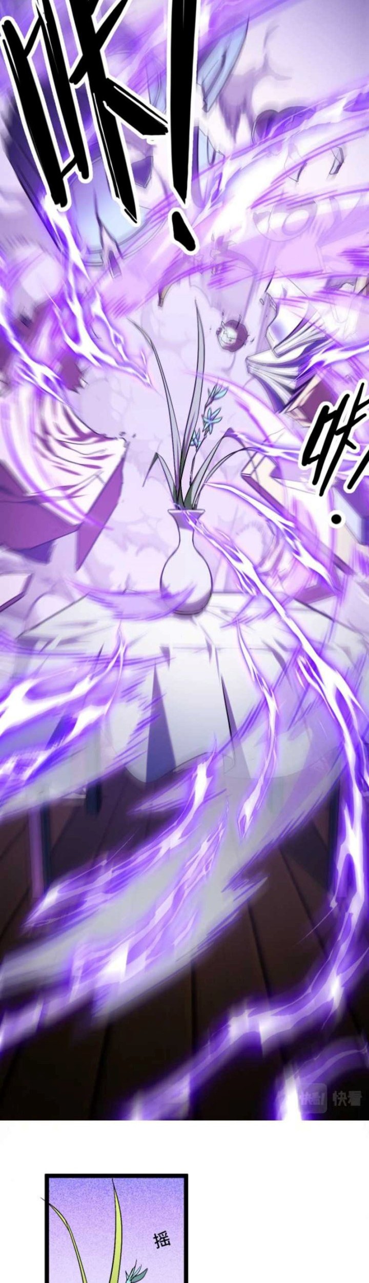 I Level Up By Absorbing Everything Chapter 02 Gambar 42