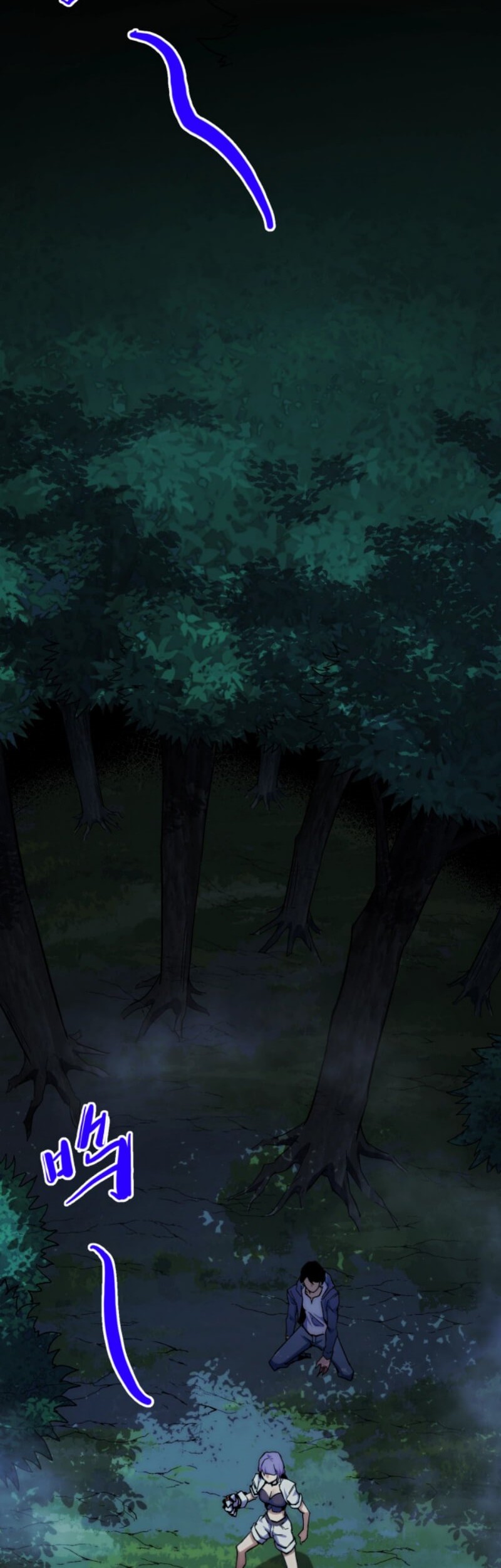 I Level Up By Absorbing Everything Chapter 01 Gambar 47