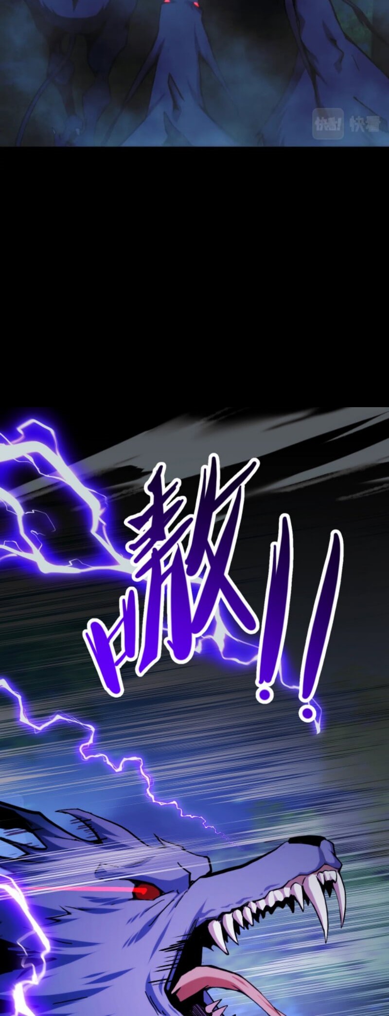 I Level Up By Absorbing Everything Chapter 01 Gambar 49