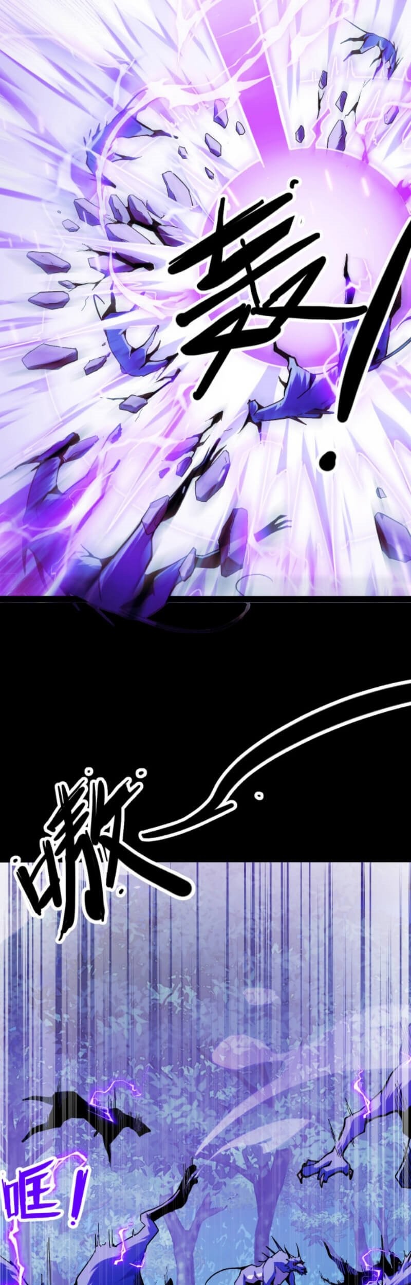 I Level Up By Absorbing Everything Chapter 01 Gambar 70