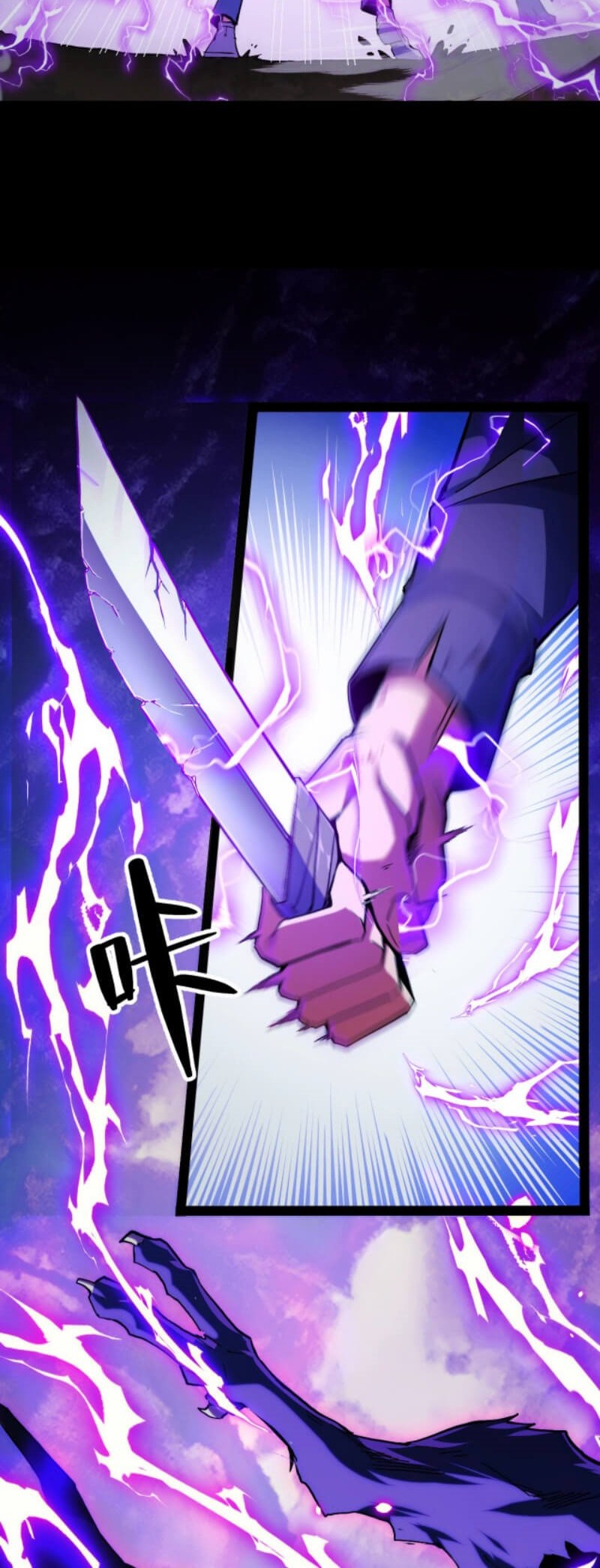 I Level Up By Absorbing Everything Chapter 01 Gambar 73