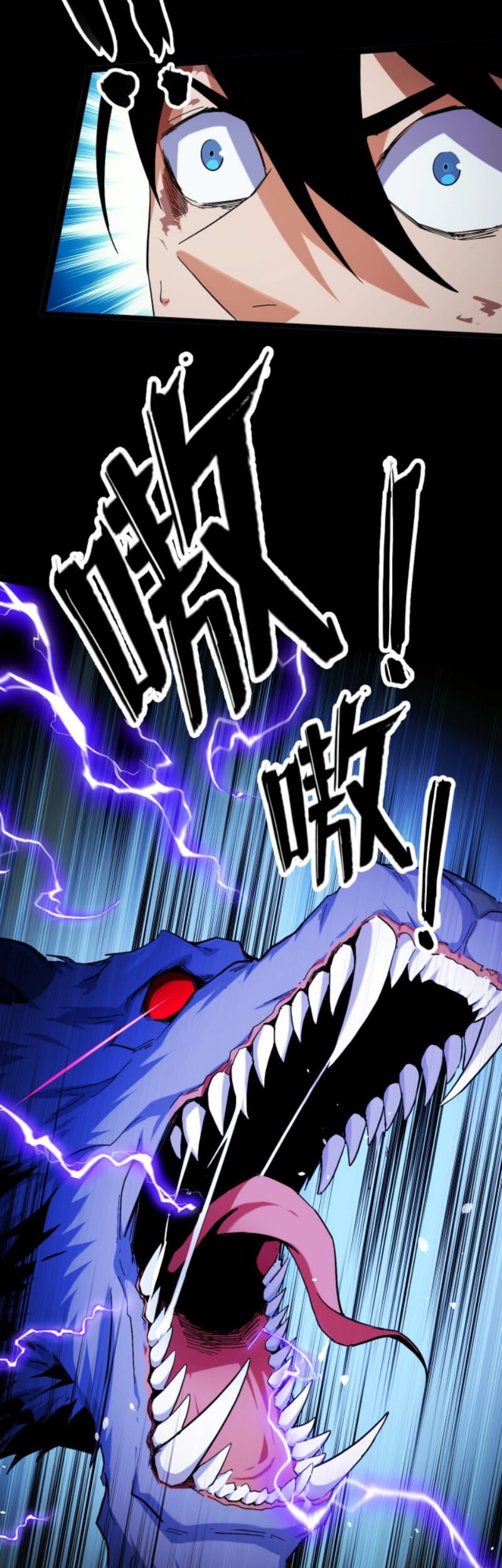 I Level Up By Absorbing Everything Chapter 01 Gambar 16