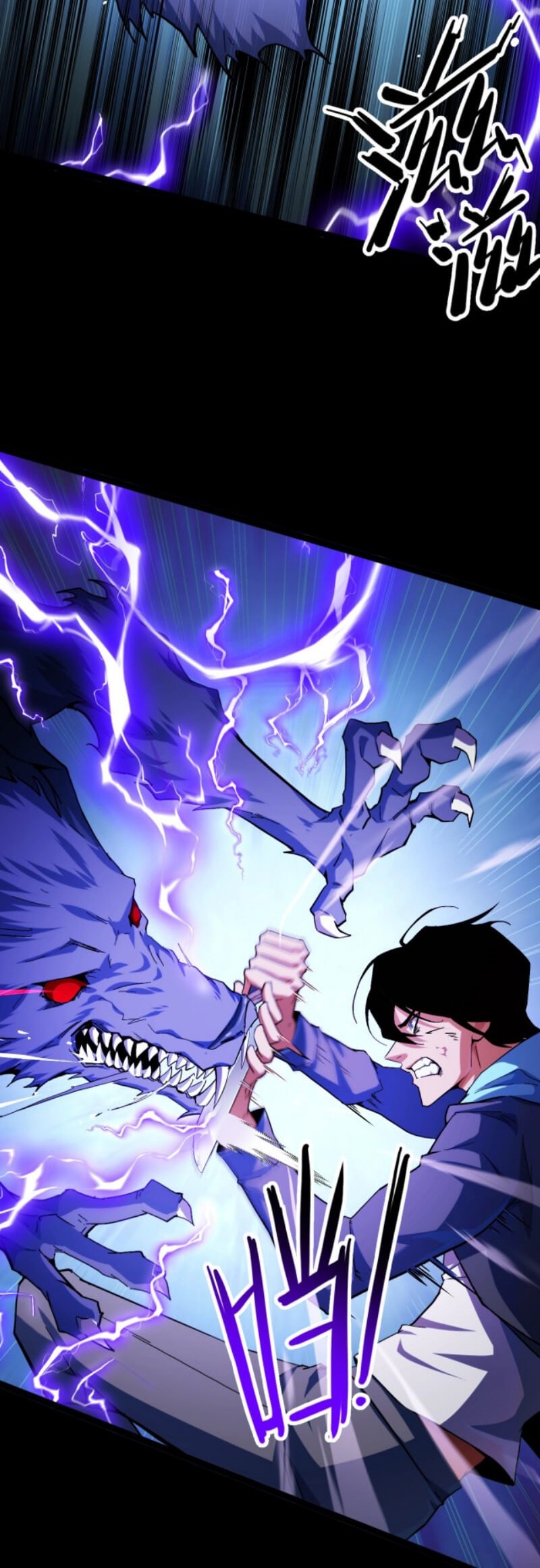 I Level Up By Absorbing Everything Chapter 01 Gambar 17