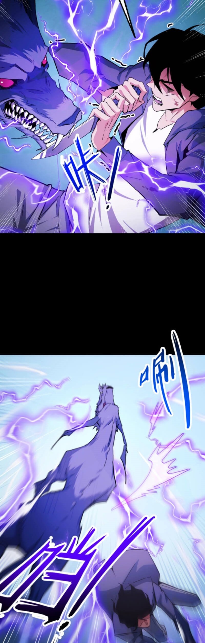 I Level Up By Absorbing Everything Chapter 01 Gambar 19
