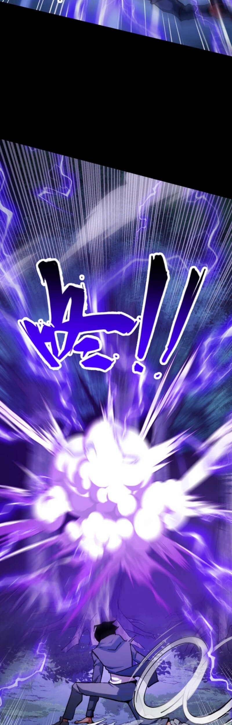 I Level Up By Absorbing Everything Chapter 01 Gambar 20