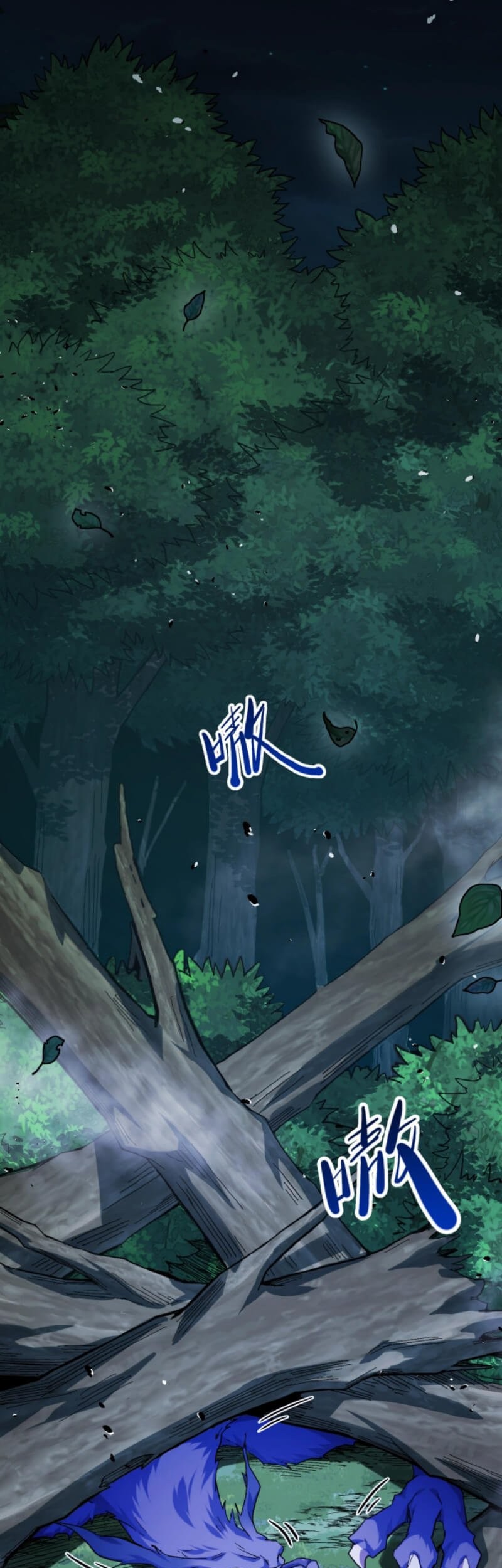 I Level Up By Absorbing Everything Chapter 01 Gambar 22