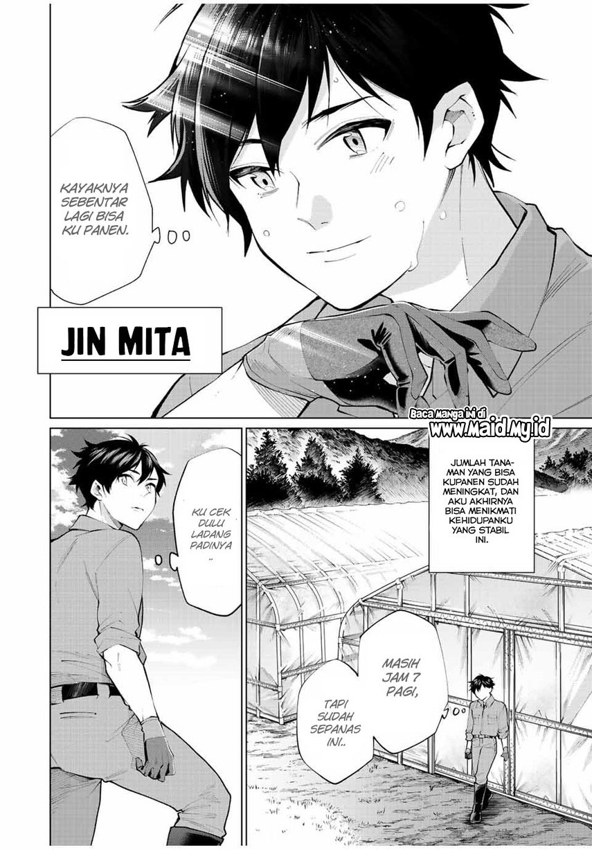 Tanbo de Hirotta Onna Kishi, Inaka de Ore no Yome da to Omowareteiru Chapter 01 Gambar 4