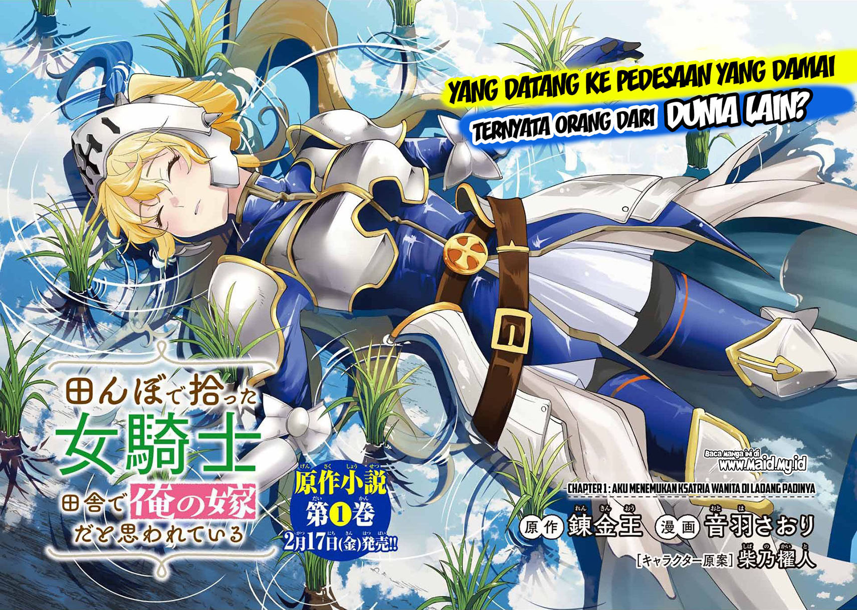 Tanbo de Hirotta Onna Kishi, Inaka de Ore no Yome da to Omowareteiru Chapter 01 Gambar 6