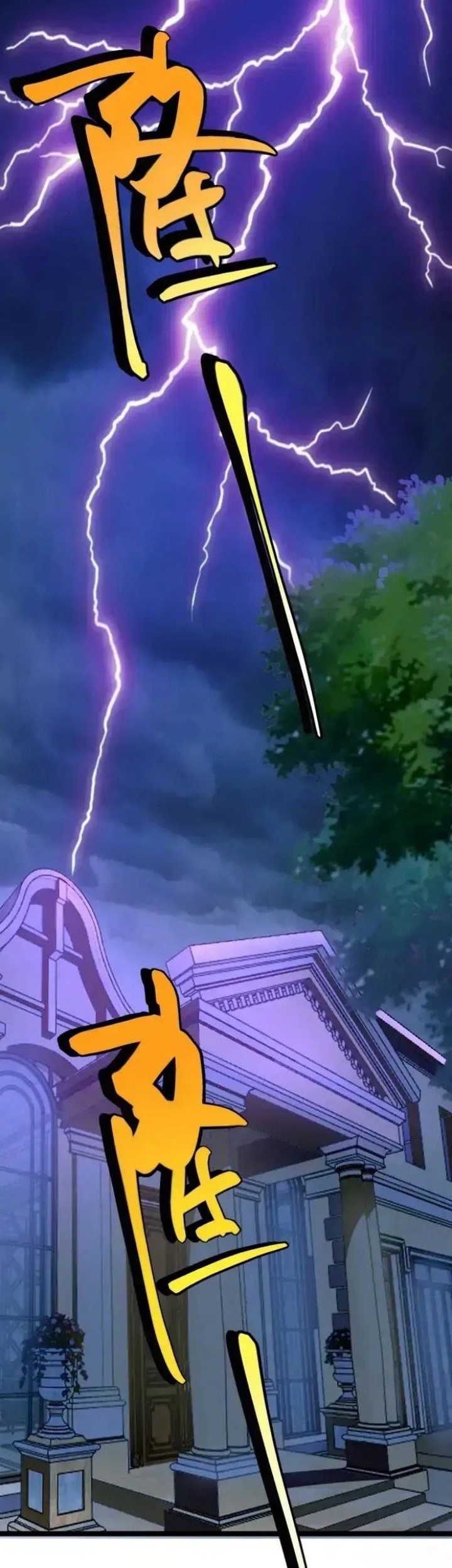 Baca Resurrection of Reiki – Awakening of the God-Slaying Eye Chapter 07 Gambar 2