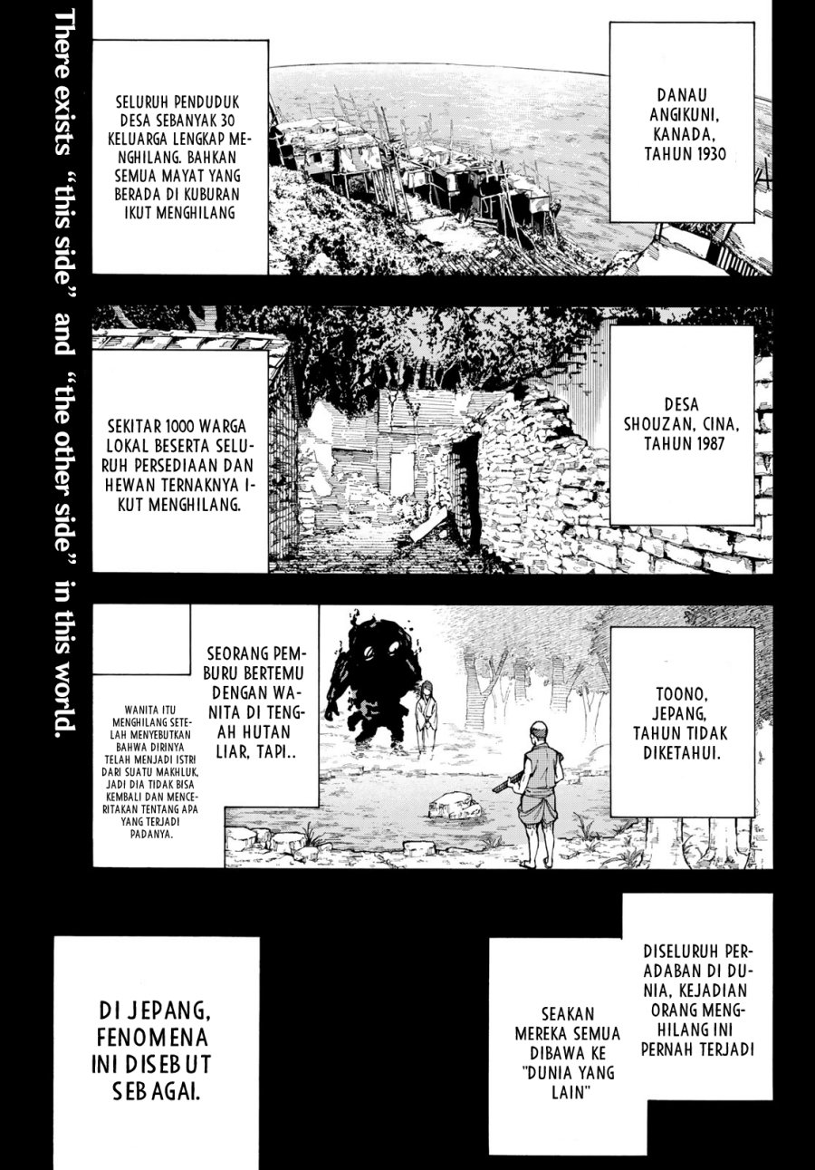 Baca Kaminagashijima – Rinne no Miko Chapter 01 Gambar 2