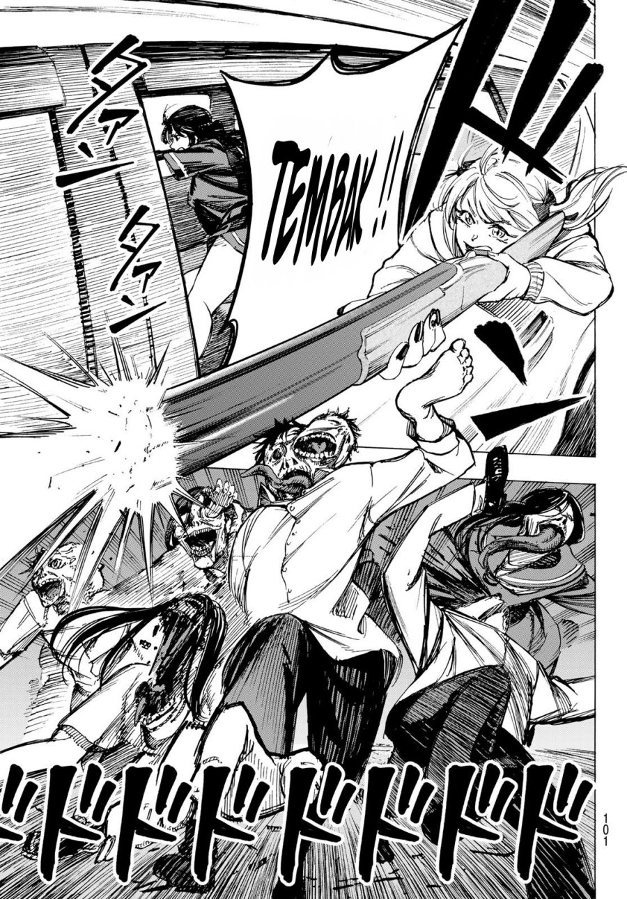 Kaminagashijima – Rinne no Miko Chapter 01 Gambar 21