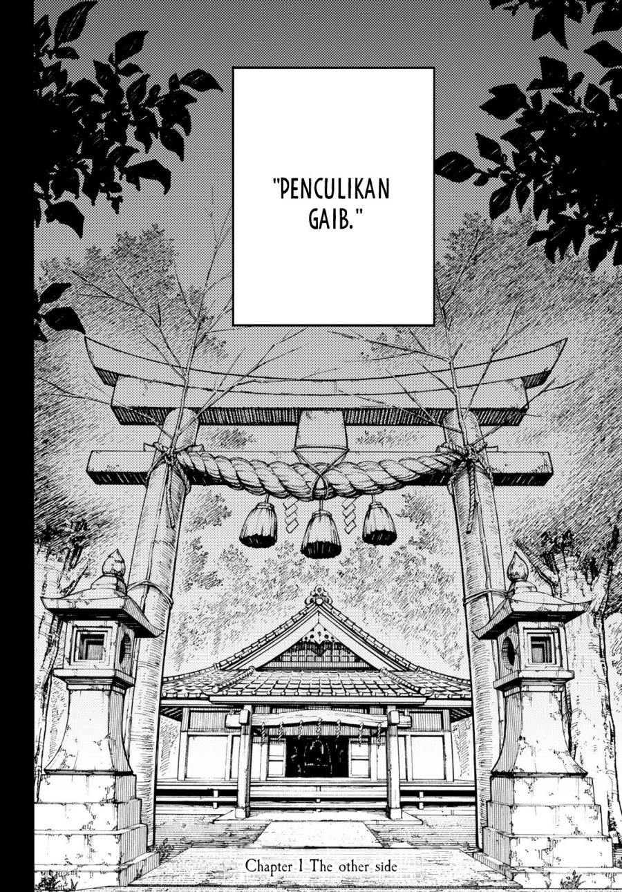 Kaminagashijima – Rinne no Miko Chapter 01 Gambar 3