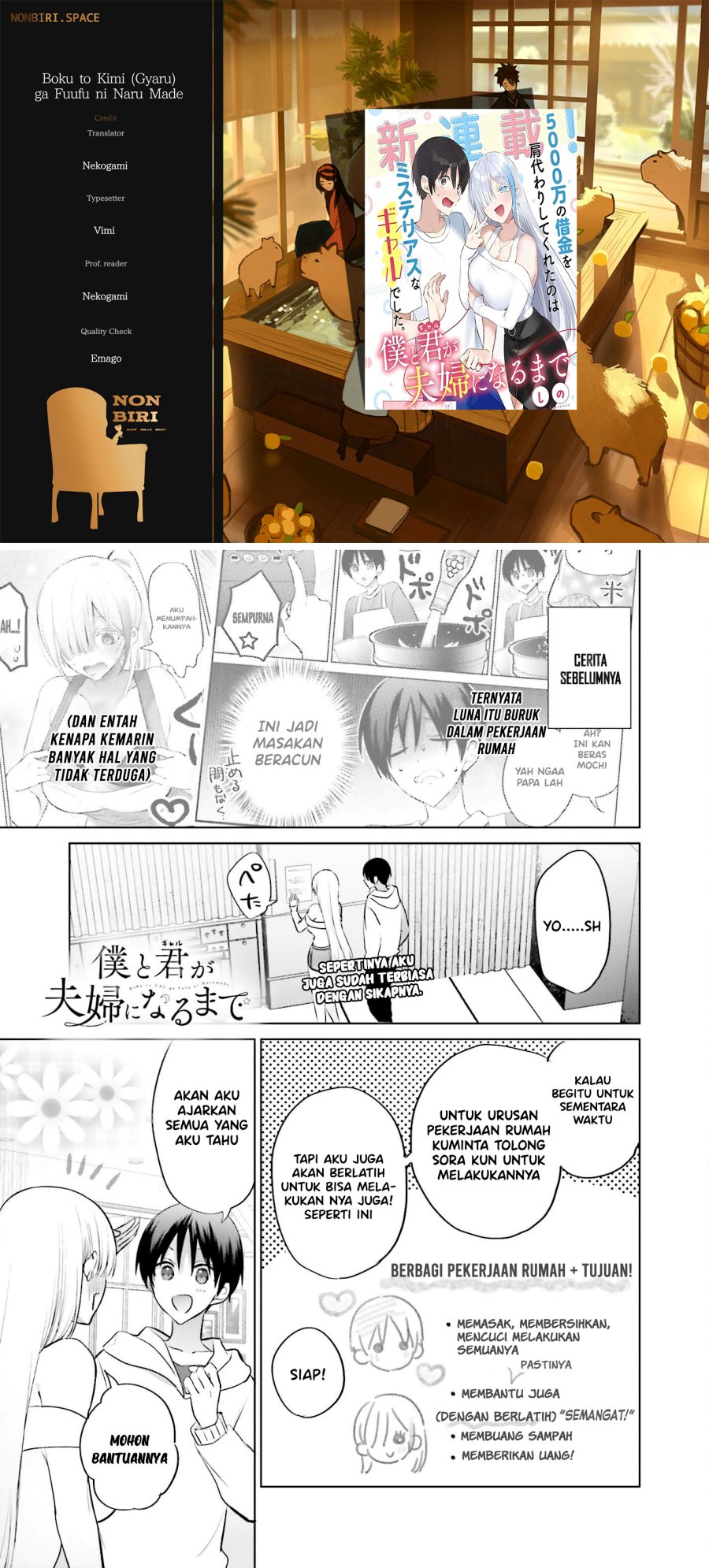 Baca Komik Boku to kimi (gyaru) ga fūfu ni naru made Chapter 06 Gambar 1