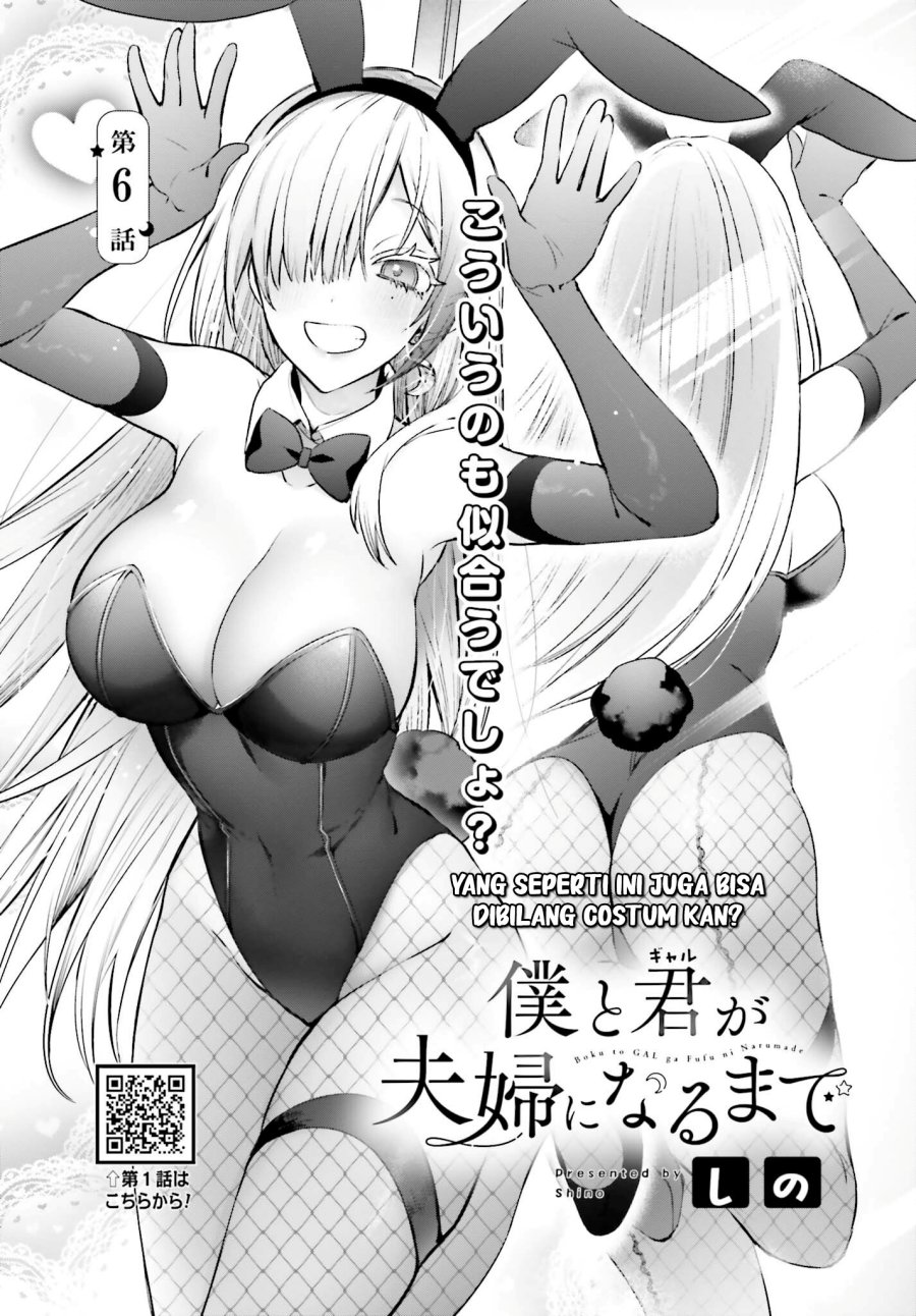 Boku to kimi (gyaru) ga fūfu ni naru made Chapter 06 Gambar 3