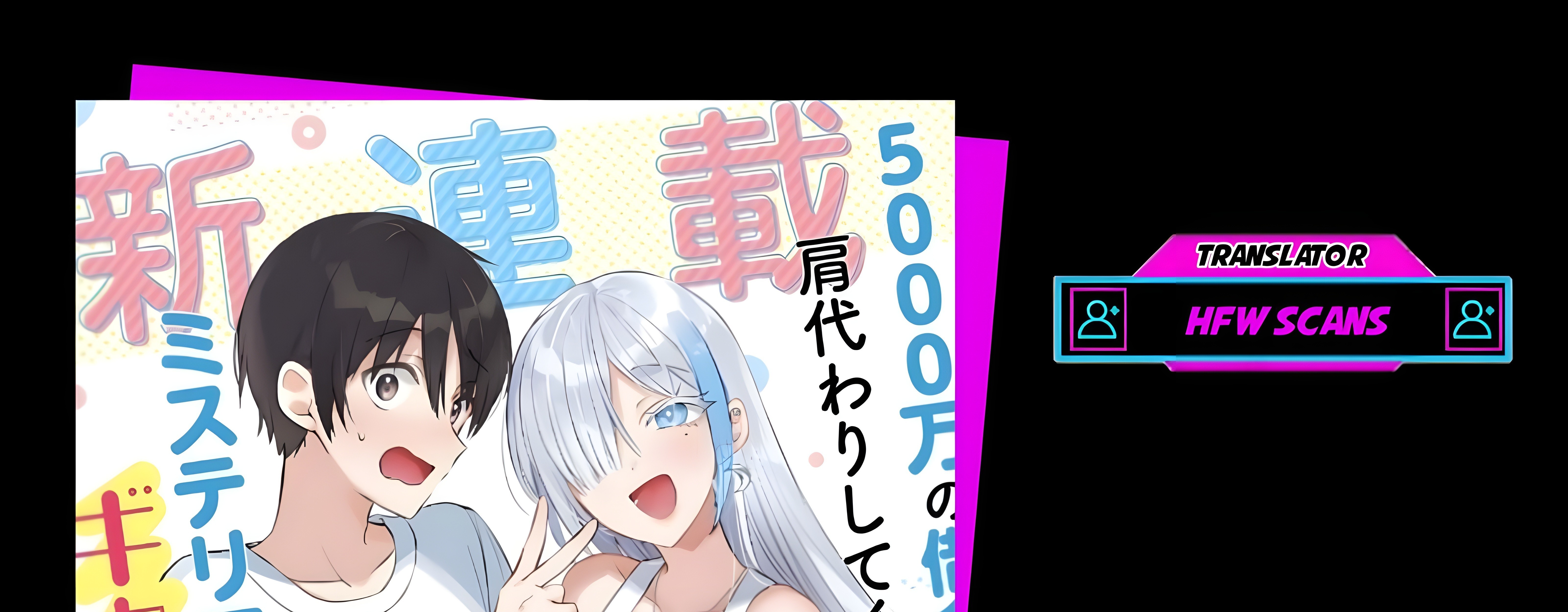 Baca Komik Boku to kimi (gyaru) ga fūfu ni naru made Chapter 1 Gambar 1