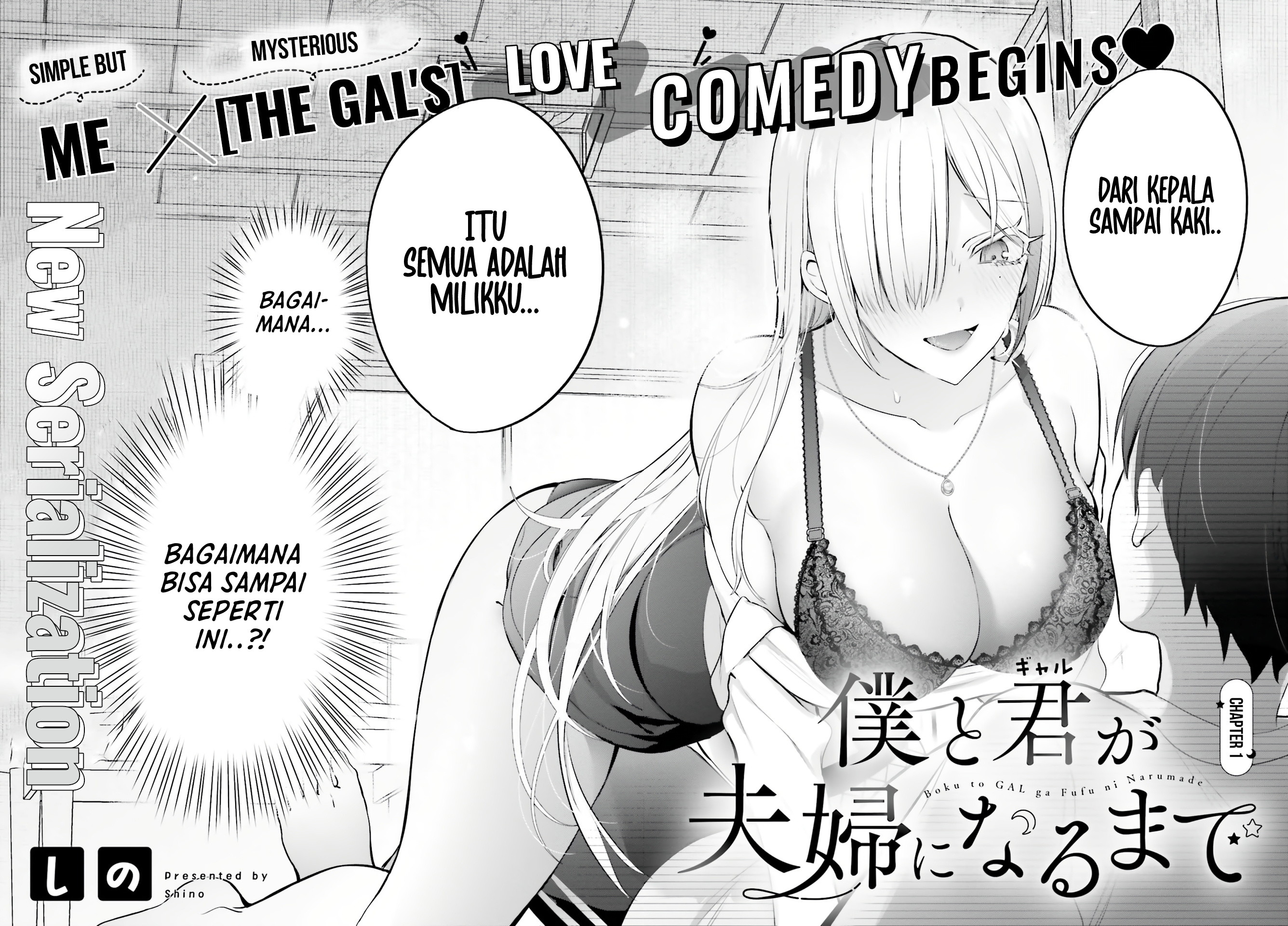 Boku to kimi (gyaru) ga fūfu ni naru made Chapter 1 Gambar 5