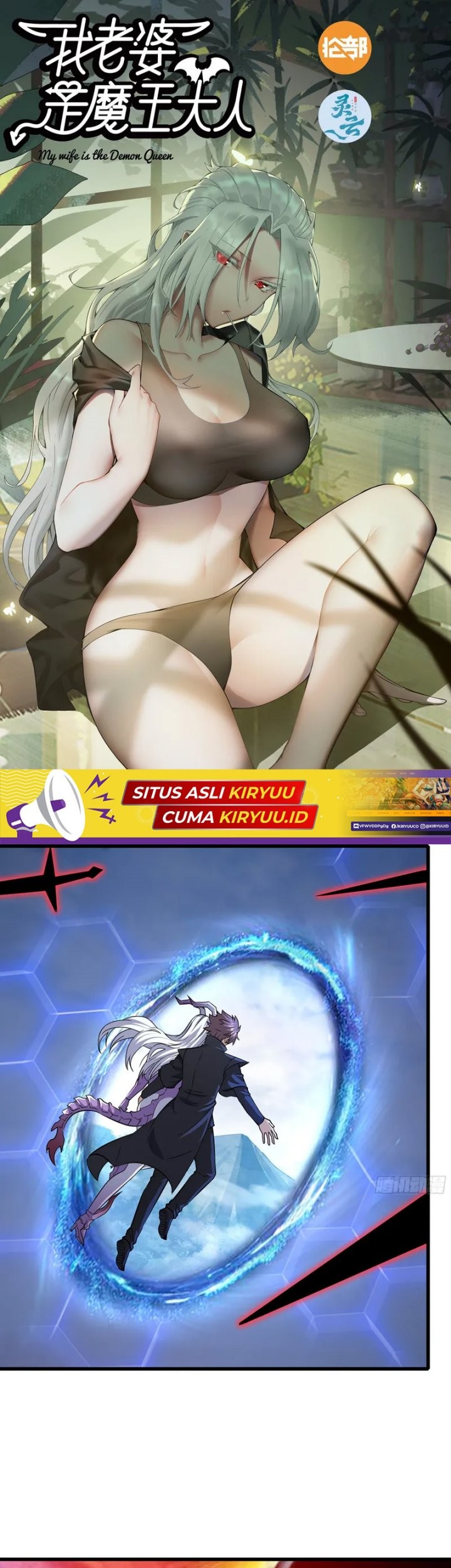Baca  My Wife is a Demon Queen Chapter 451 Gambar 2