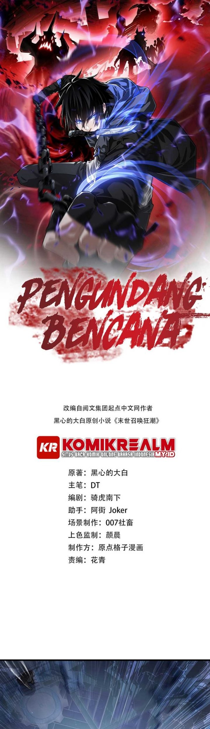 Baca  Doom Summoner Chapter 10 Gambar 2