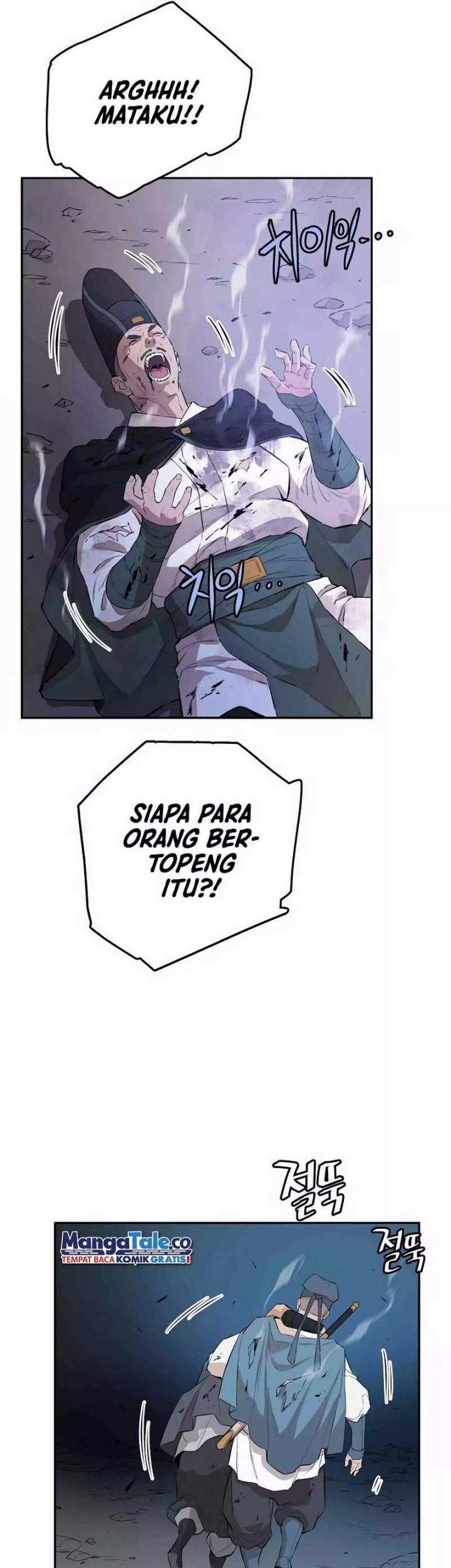 Villain Unrivaled Chapter 55 Gambar 69