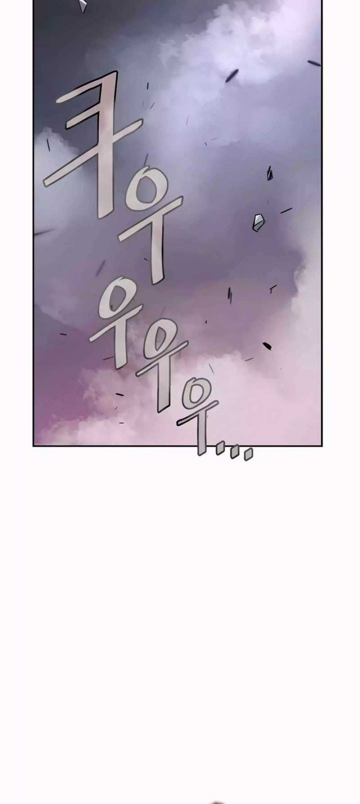 Villain Unrivaled Chapter 55 Gambar 13