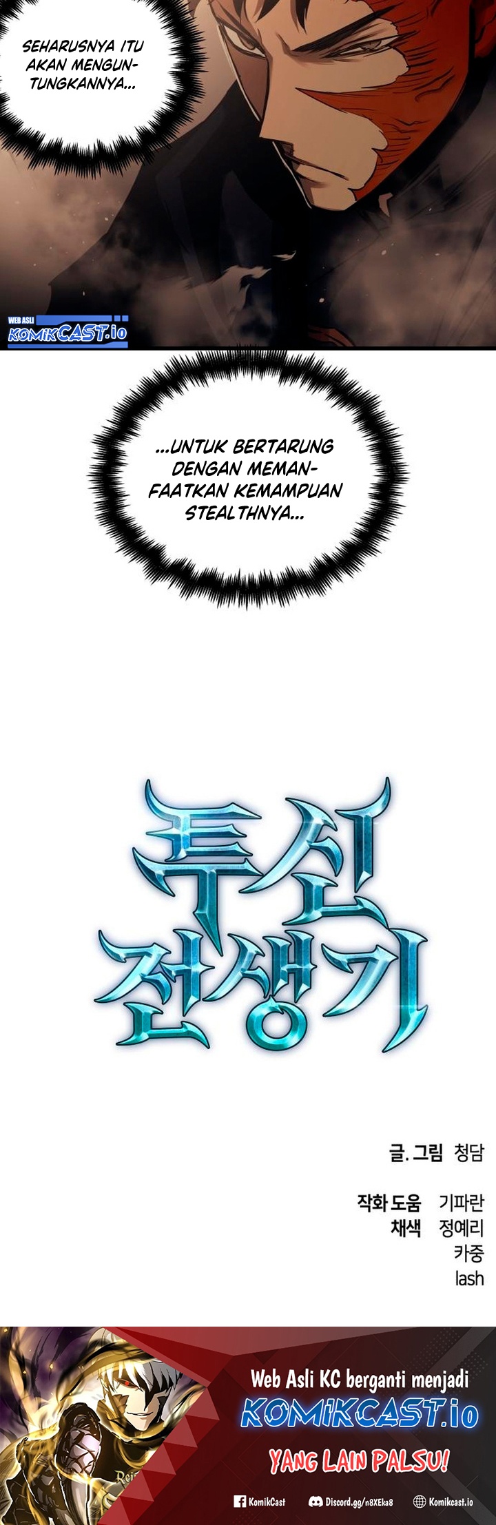 Reincarnation of the Suicidal Battle God Chapter 82 Gambar 45