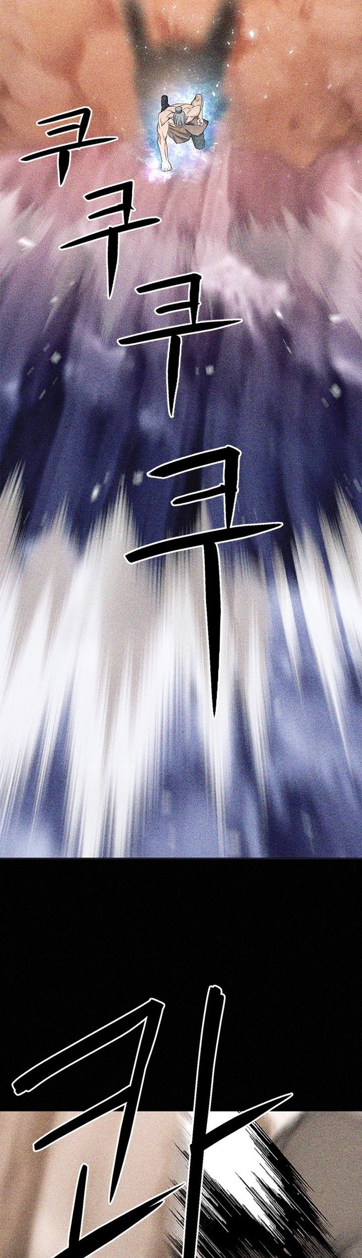 Seoul Station Druid Chapter 103 Gambar 14