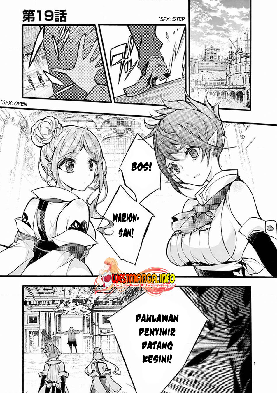 Baca Saikyo Shoku Kara Shokyu Shoku Ni Nattano Ni, Naze Ka Yushatachi Kara Tayoraretemasu Chapter 19 Gambar 2