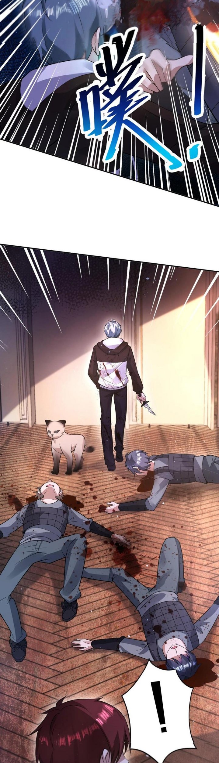 Apocalypse 100% Drop Rate Chapter 45 Gambar 15