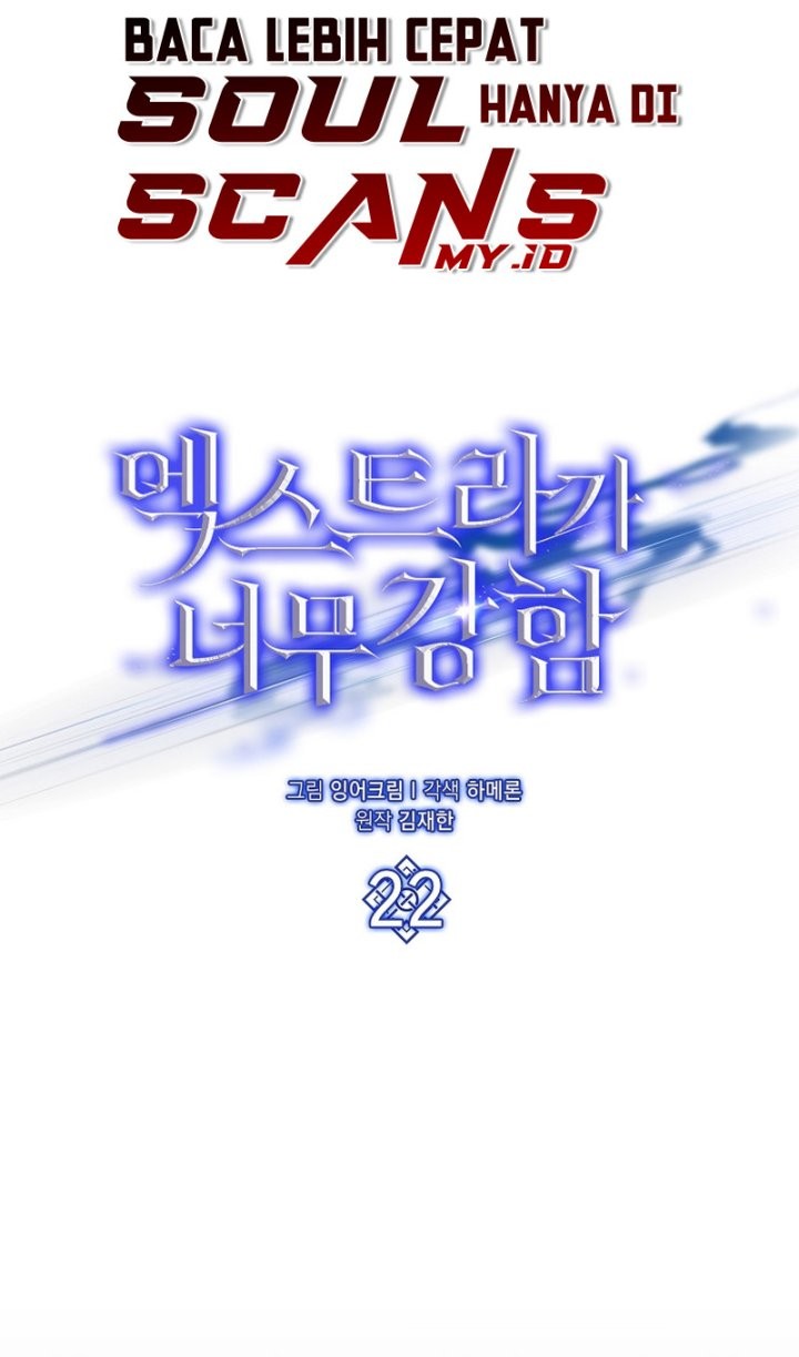 The Extra is Too Strong Chapter 22 Gambar 7