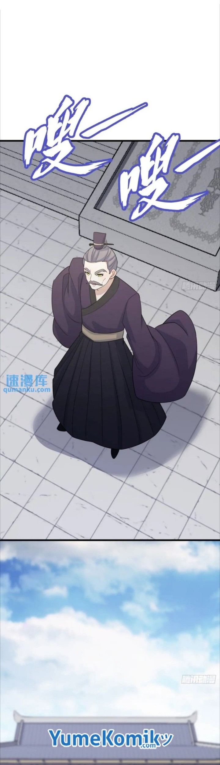 Invincible After a Hundred Years of Seclusion Chapter 152 Gambar 22