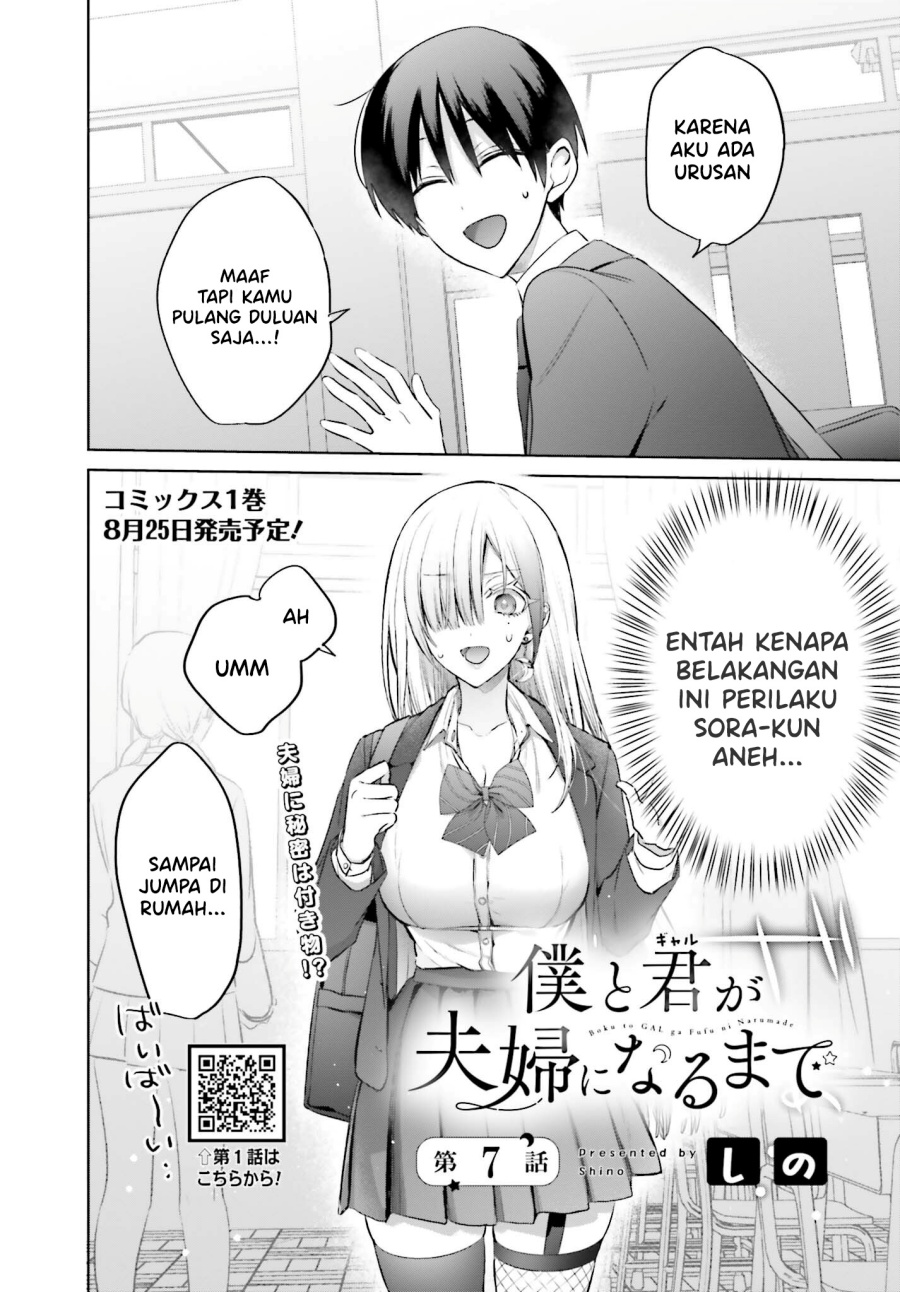 Baca Boku to kimi (gyaru) ga fūfu ni naru made Chapter 07 Gambar 2